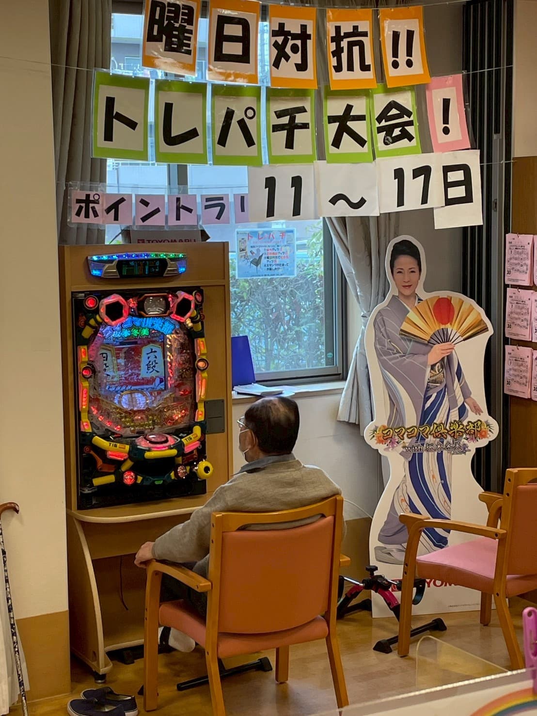 豊丸産業、「エアロビックトレパチ」がニチイ学館に正式導入