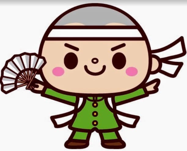 便利屋 かたづけ応援隊