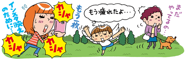 調査レポート　「インスタ映え」は当たり前！  次に流行りそうな「インスタ〇〇」大予想！ 