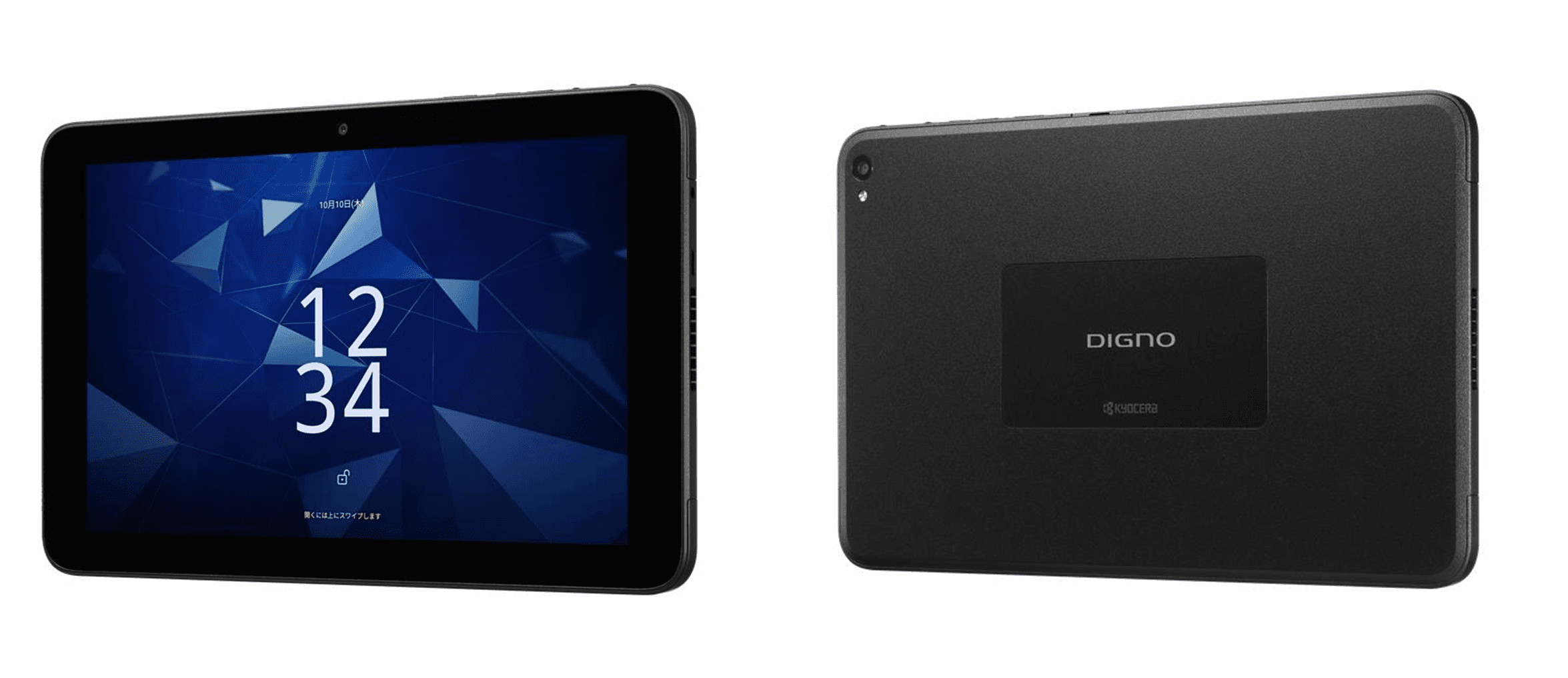 京セラ製法人向けSIMフリータブレット 「DIGNO(R) Tab2 5G KC-T306」登場