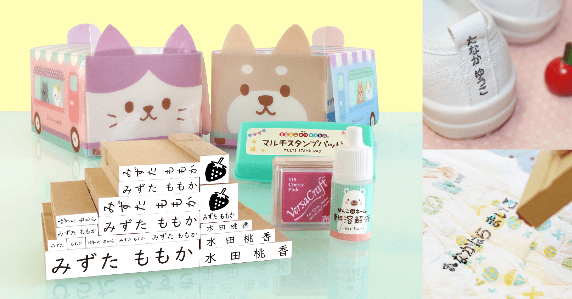 入園・入学準備に。名前スタンプが“正しい文字の形”に対応。新たに《教科書体》を採用し、3書体から選べるように進化！