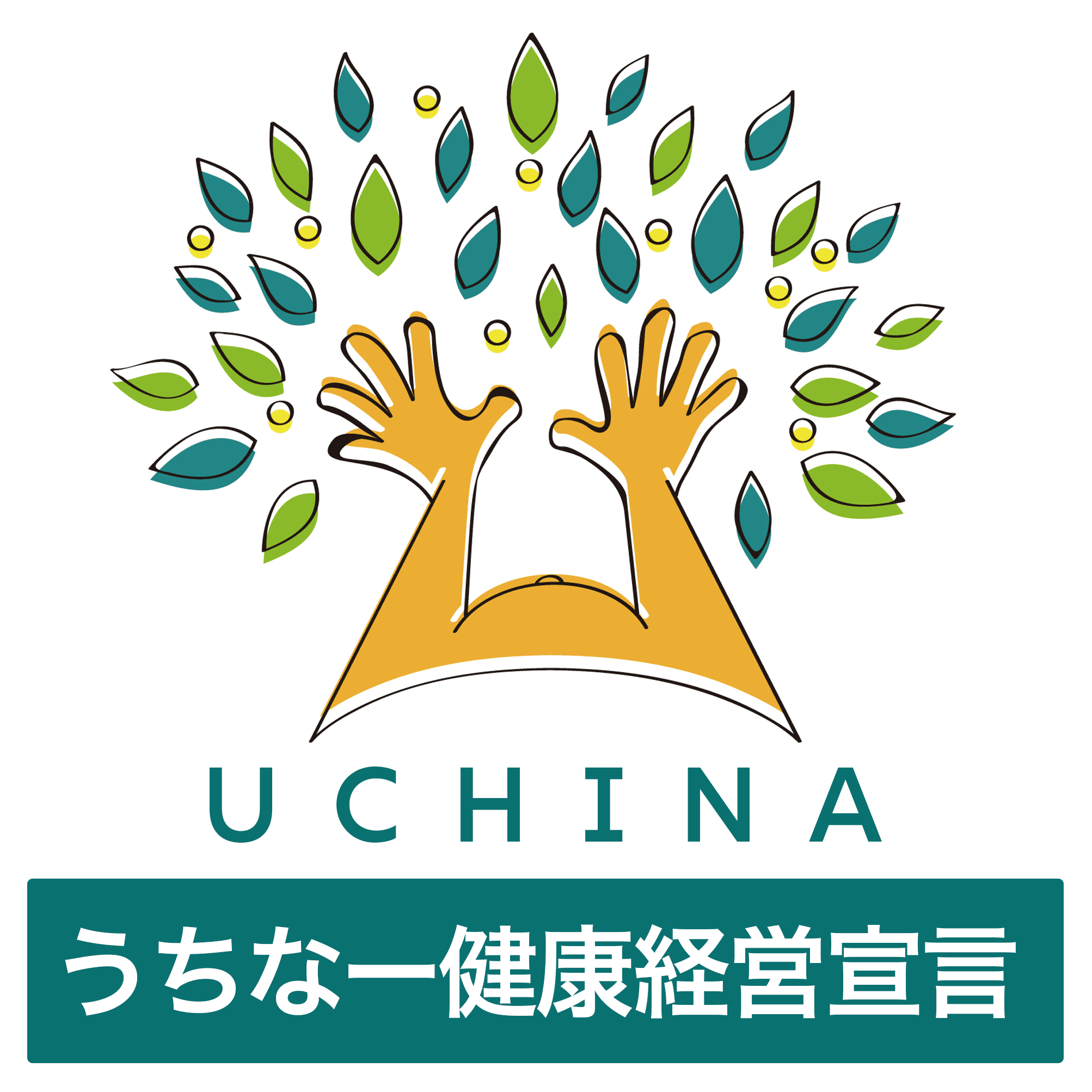 CENTRIC沖縄支店　健康経営の取り組みとして 「うちなー健康経営宣言」を実施
