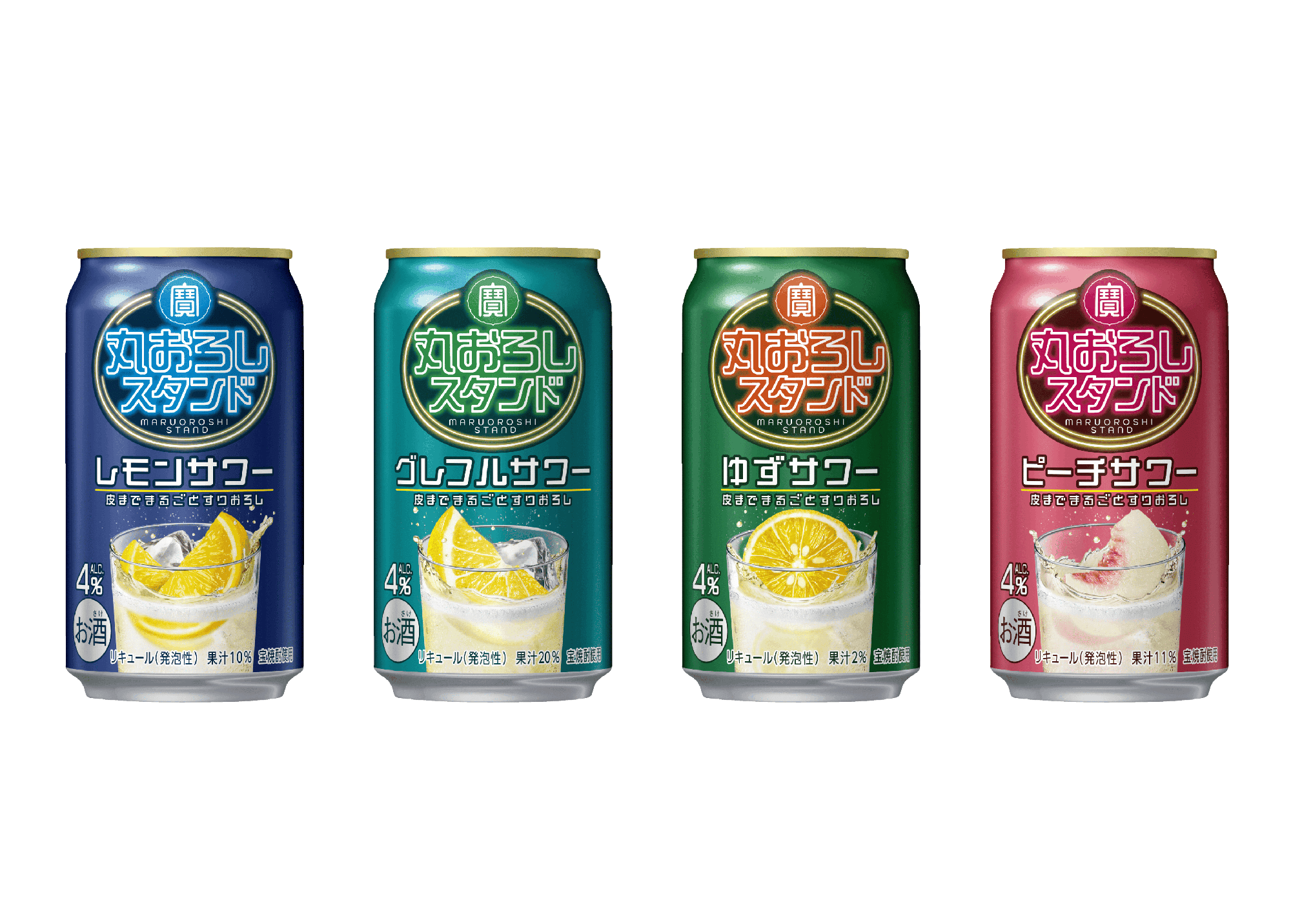 酒場のトレンドは赤提灯ではなくネオンサイン⁈若年層の“スタンド酒場”志向に応える新提案　寶「丸おろしスタンド」9月16日（火）全国で新発売