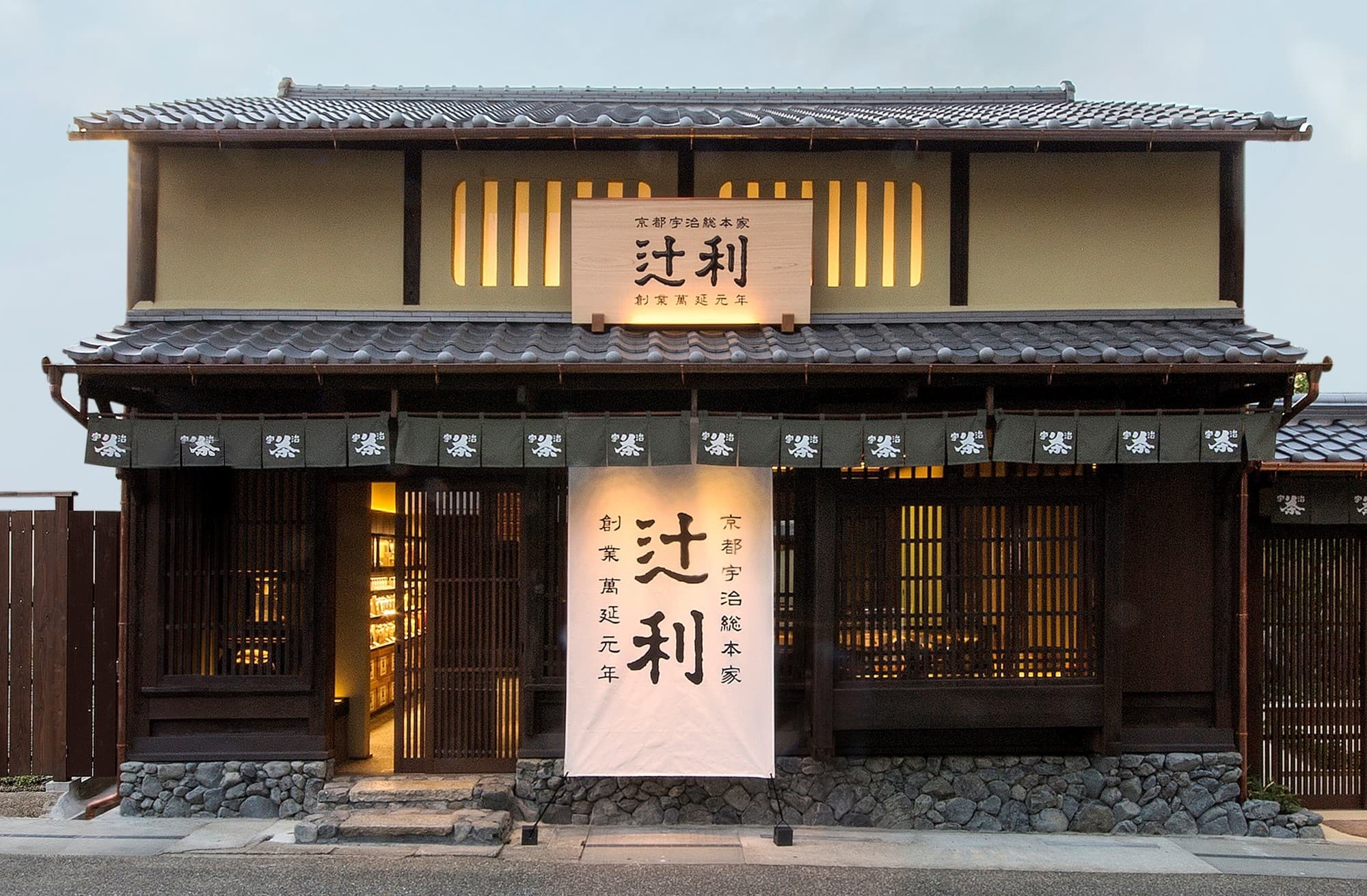 京都 宇治の老舗＜辻利＞宇治本店 抹茶ブームにより、売上300％超の快進撃！ 