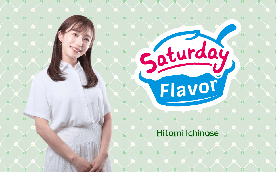 TOKAI RADIO のワイド番組「Saturday Flavor」の公開収録が決定　名古屋・栄で7月19日(土)に開催