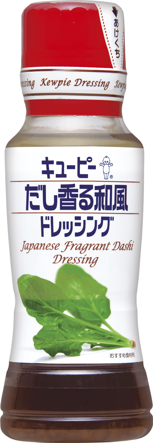 キユーピー ドレッシング「赤キャップ」シリーズから 「だし香る和風ドレッシング」を新発売。かつお節だしの香りにたまり醤油のうま味。シンプルなサラダに。