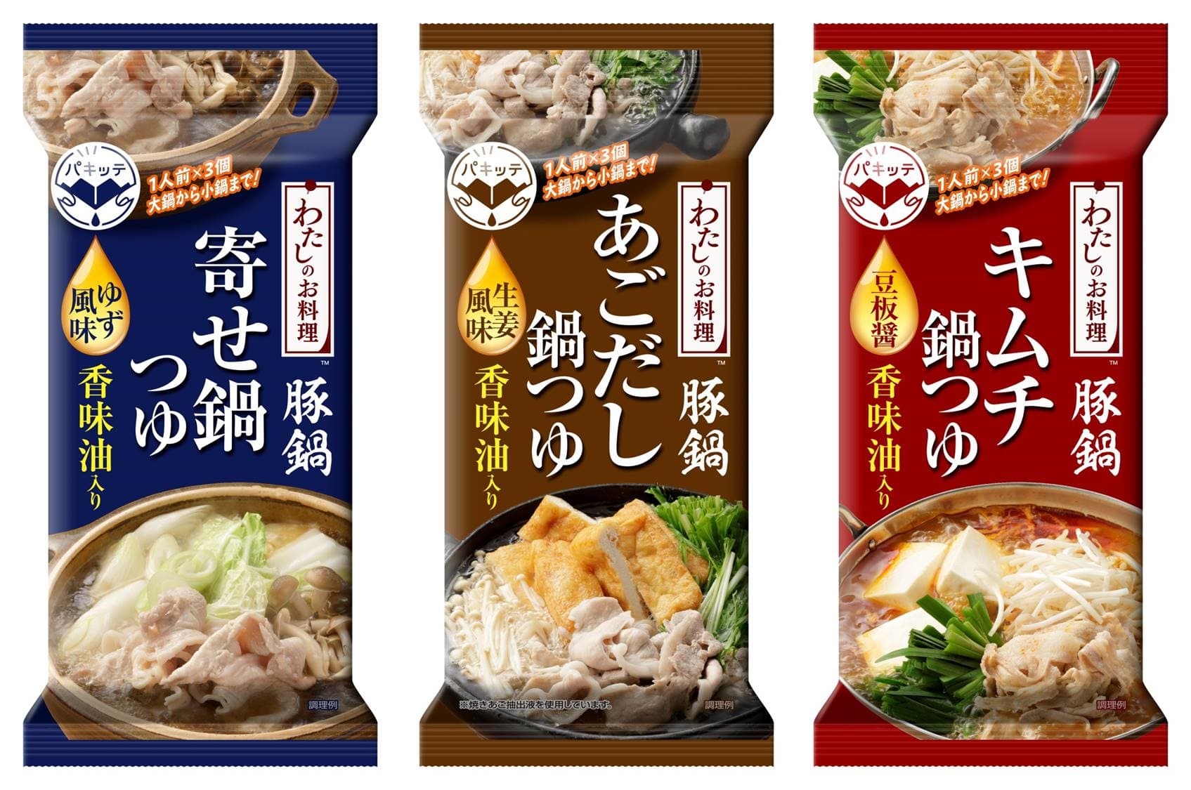 【オンラインイベントのご案内】キユーピー フレッシュストック「わたしのお料理 豚鍋シリーズ」新発売！　キユーピー×BRUNO×K,D,C,,,「平日鍋のアップデートプラン」