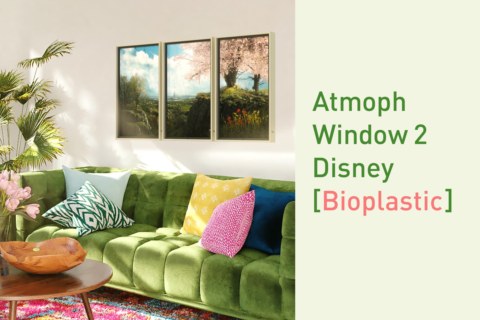 【世界海洋デー】環境にやさしいバイオプラスチックを使用したAtmoph Window 2 | Disney [Bioplastic]の実現をはじめ、今後もSDGsに取り組みます