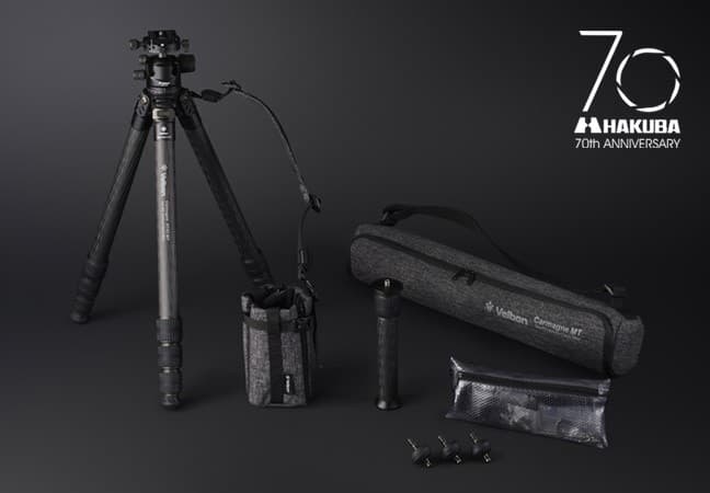 60年以上の歴史を誇る三脚ブランドVelbon（ベルボン）より、ハクバ創立70周年を記念したプレミアムカーボン三脚を新発売！