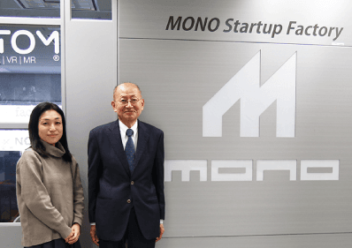 「アジアスタートアップオフィスMONO」を運営している 「株式会社MONO」への取材記事を3月13日公開