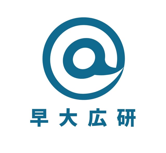 早稲田大学広告研究会