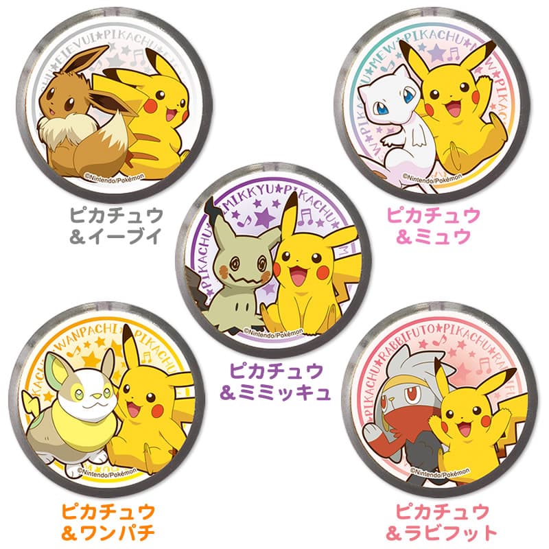 スイッチを押すと光る！ポケットモンスター　LEDライトバッジ
