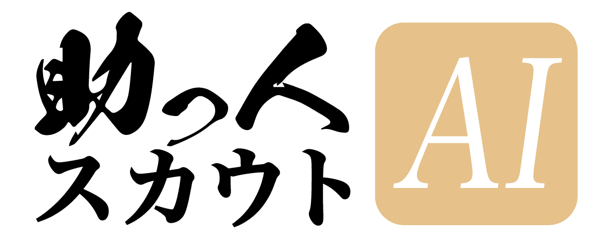 株式会社ビスケット、生成AIを活用したダイレクトリクルーティング支援サービス「助っ人AIスカウトβ版」を正式リリース。スカウト業務の工数削減とスカウト承諾率向上を実現。