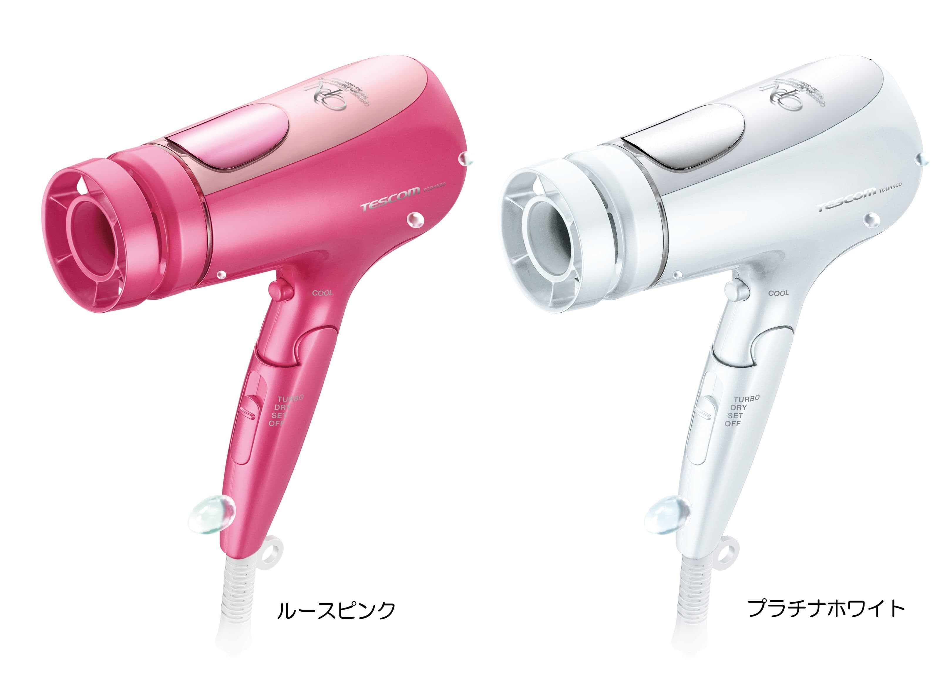 美容液のような風でうるおい保つ コラーゲンイオンヘアードライヤーに 最軽量のコンパクトモデルが登場
