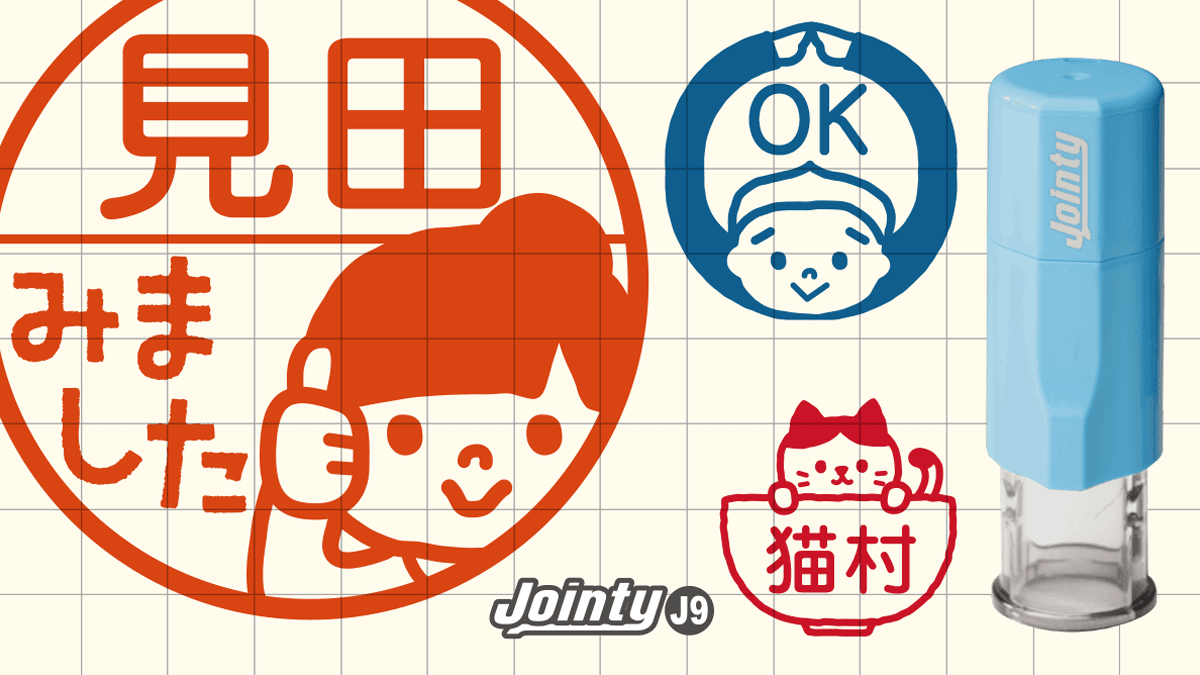 子どもの連絡帳や先生ハンコとして！当店人気イラストが「みましたハンコ」に。パパママをイメージした絵柄入りの、オリジナリティあふれる全75デザイン。