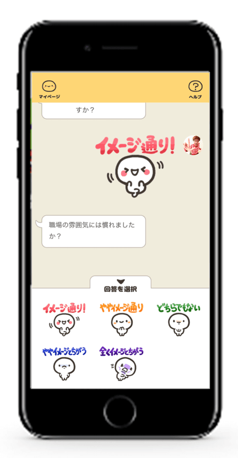 退職可能性の高い社員を察知して、適切なフォローを支援。  社員の離職リスク可視化ツール「 HR OnBoard 」 のサービス提供を開始。
