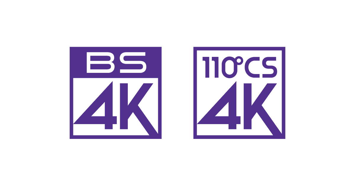 ピクセラが「新4K衛星放送」に対応した、 液晶テレビとHDD内蔵レコーダーを開発中。
