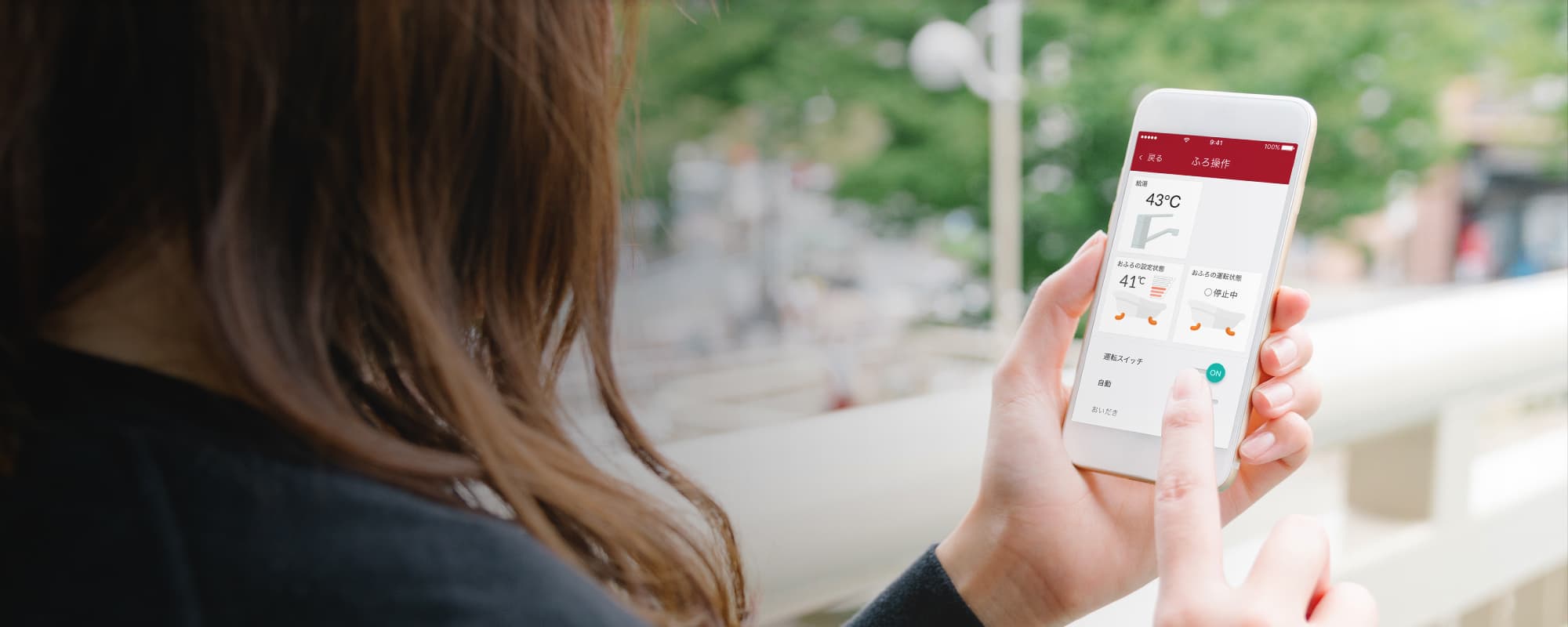 賃貸マンション「リバーレ」シリーズにIoT機器を拡充　 お風呂、床暖房、カーテンまでスマホ操作で快適生活