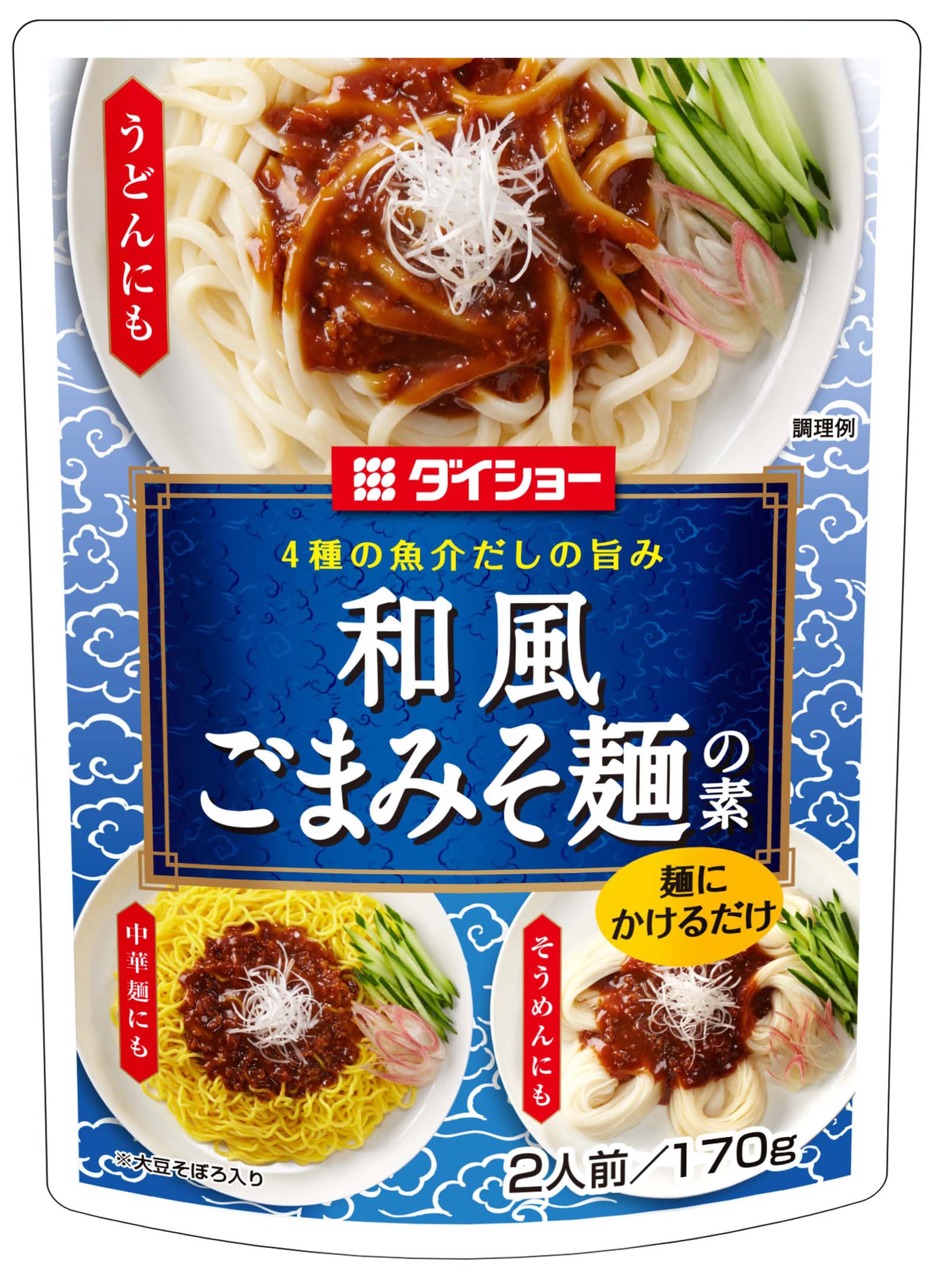 魚介だしの旨みとごまのコクで味わう 「具材入りまぜ麺用あん」シリーズの新作 『和風ごまみそ麺の素』新発売
