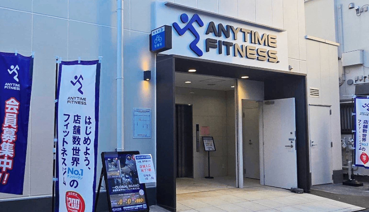 【グランドオープン】エニタイムフィットネス東十条駅前店（東京都北区）2025年12月12日（金）＜24時間年中無休のフィットネスジム＞