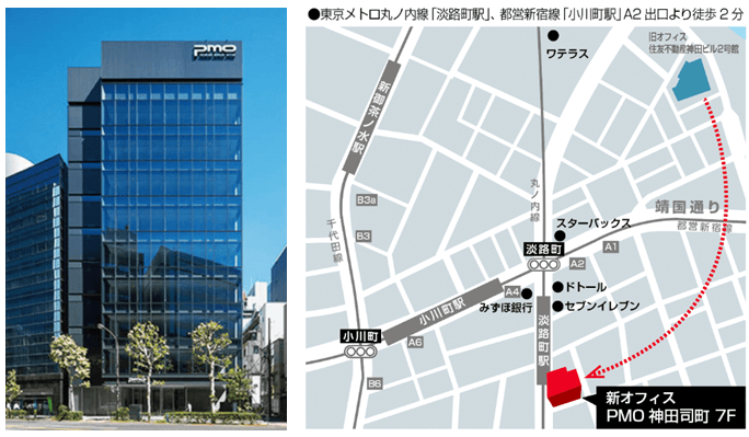JENESIS、アイワマーケティングジャパン 本社移転のお知らせ