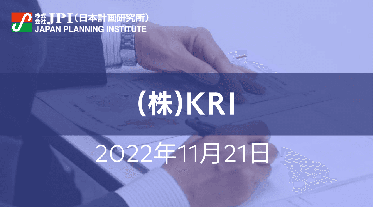 リチウムイオン電池の需要拡大展望とビジネスチャンス ～市場拡大のキーとなる寿命解析技術の開発動向と課題～【JPIセミナー 11月21日(月)開催】