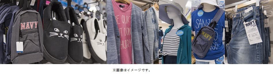 今欲しいファミリーファッションをギュッと揃えた 『マックハウス アーバンストア エコール・リラ店』 3月20日(水）オープン！