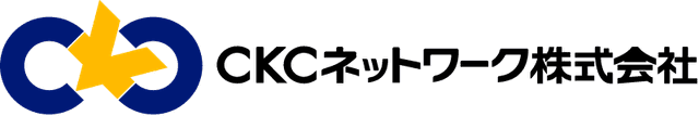 CKCネットワーク株式会社