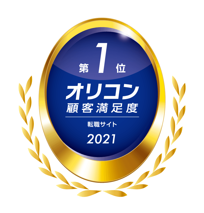 オリコン顧客満足度調査「転職サイト」ランキング 『エン転職』が4年連続第1位に選出！