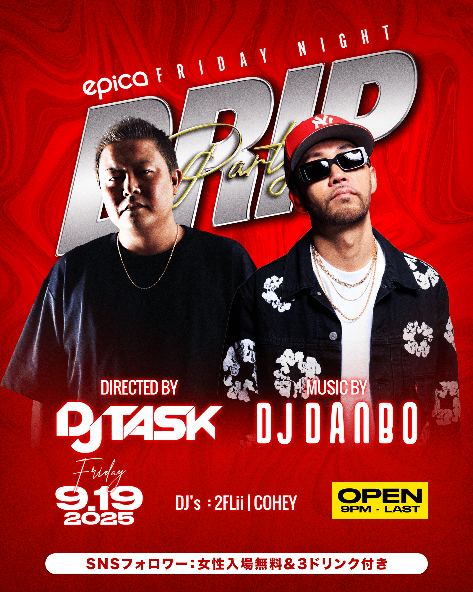 9月末の沖縄が熱い！！まだ終わらない夏！！2025年9月19日(金)沖縄「CLUB•EPICA」にてDJ DANBOが仕掛ける【DRIP】PINK DANCERSとスペシャルコラボ開催決定！！