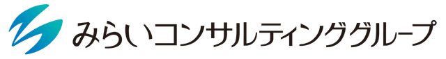 みらいコンサルティンググループ