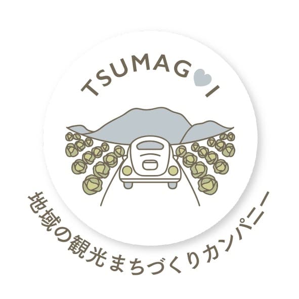 一般社団法人嬬恋村観光協会