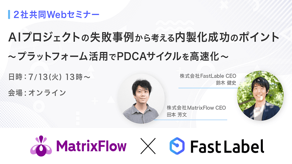 MatrixFlow、デザインを一新。新しくプロジェクトテンプレート機能を導入！