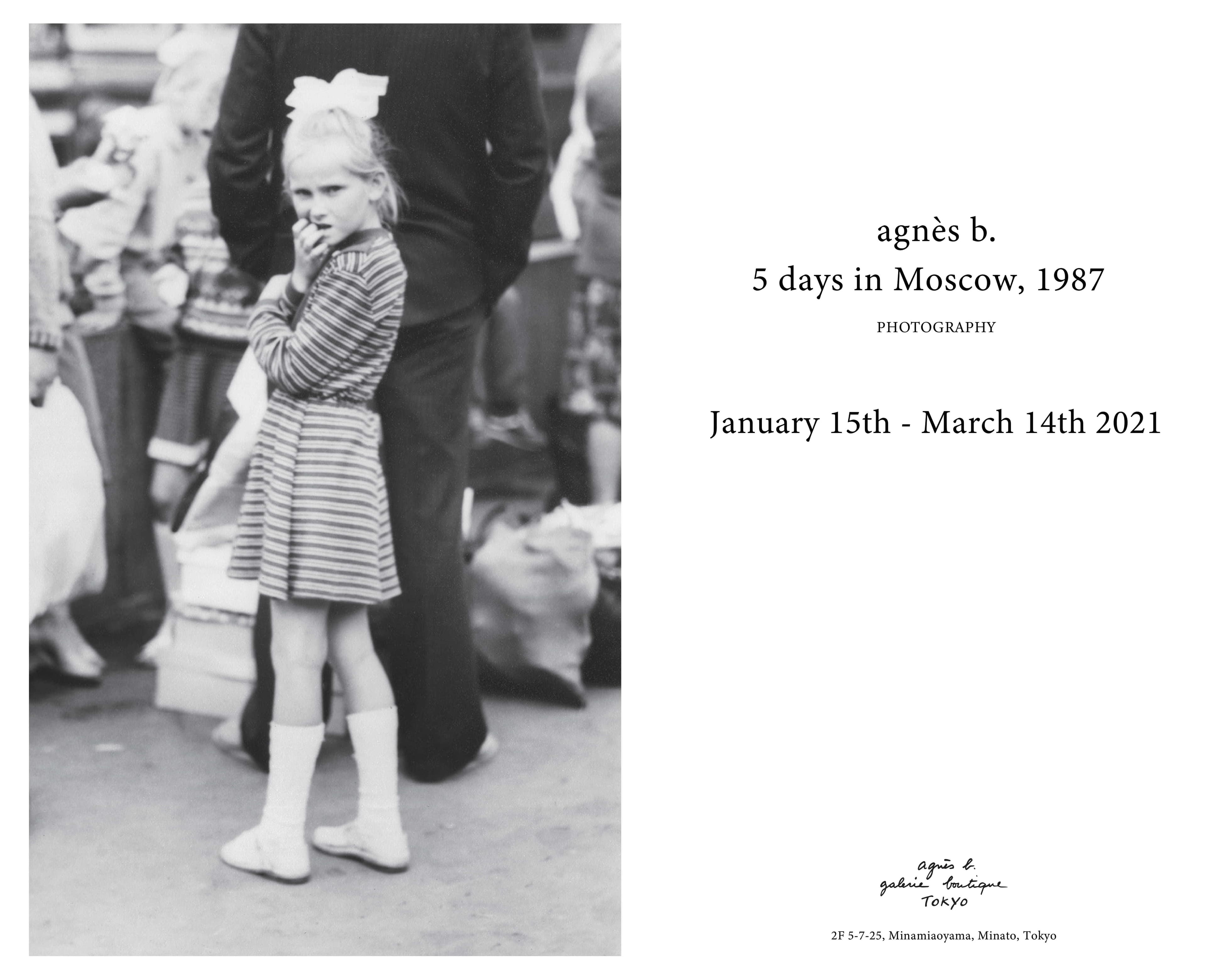 アニエスベー 国内初の写真個展 開催 「5 days in Moscow, 1987」 2021年1月15日(金) - 3月14日(日)