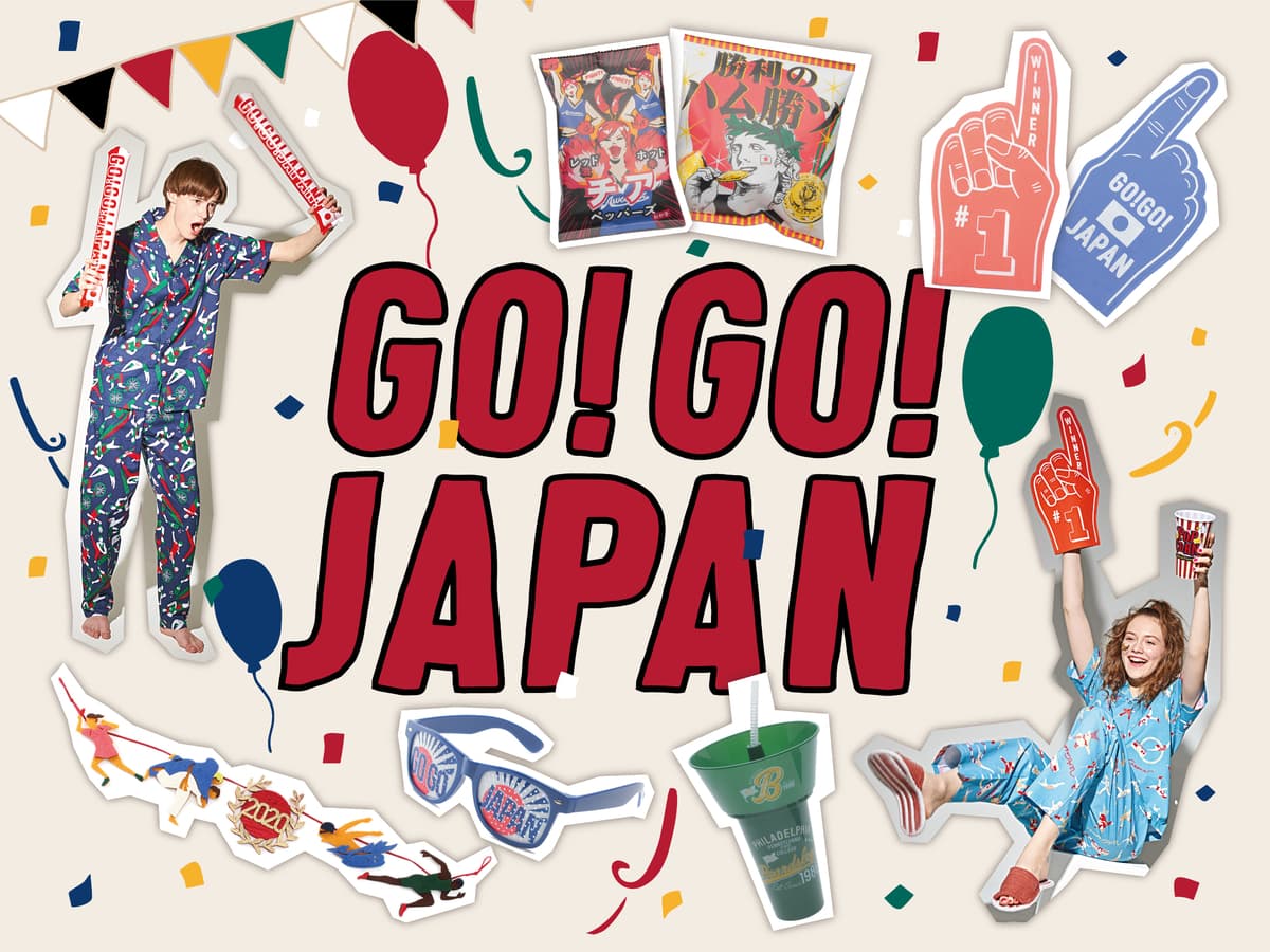 おうちで盛り上がれることまちがいなし！夏のスポーツ観戦におすすめなグッズが大集合！～GO！GO！JAPAN～