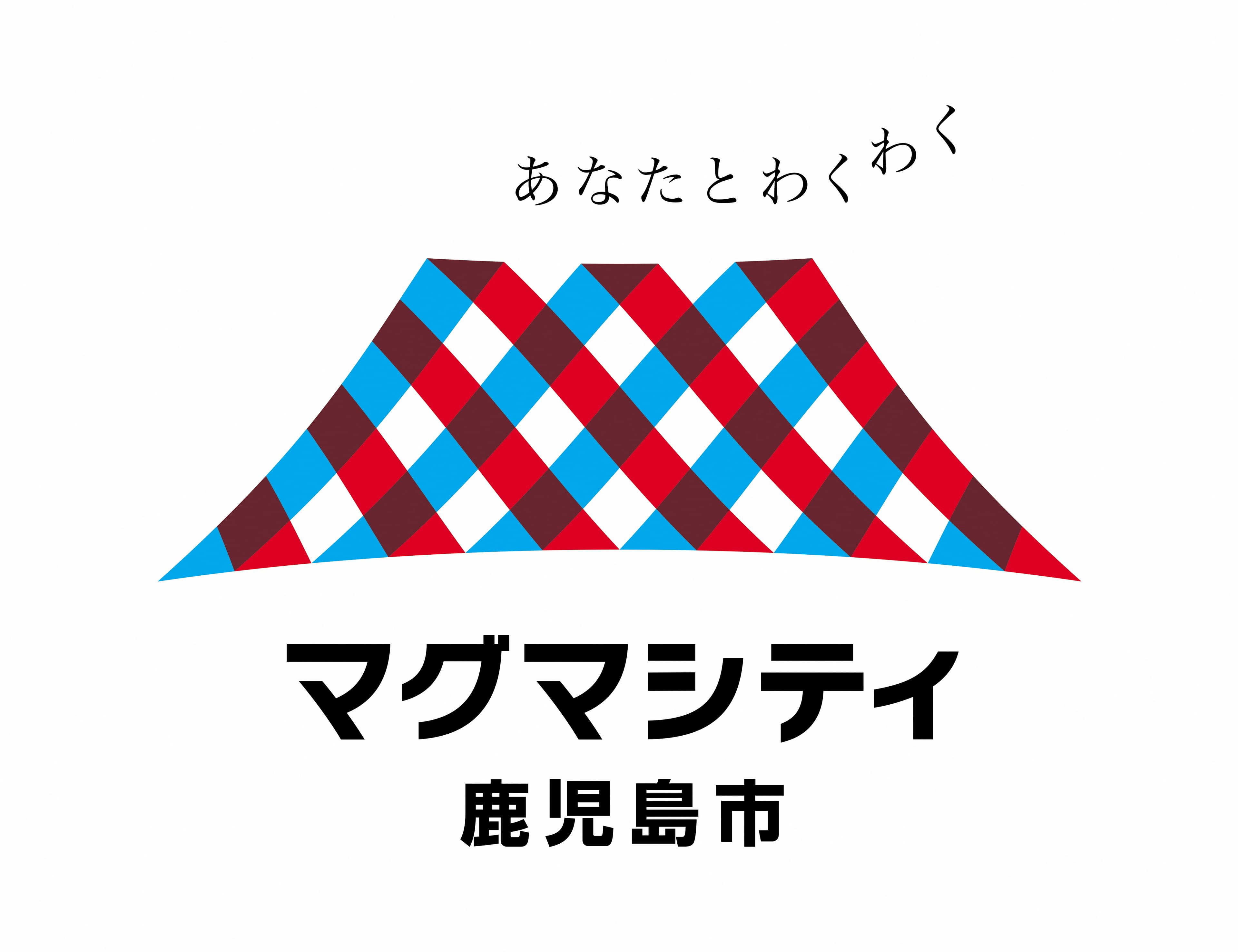 鹿児島市