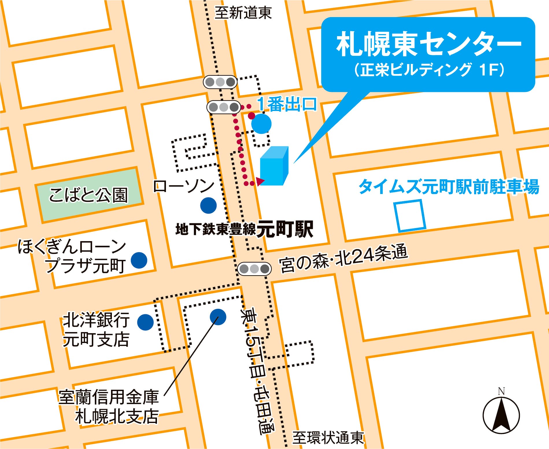 店舗の新規開設に関するお知らせ　 『札幌東センター』を6月2日(木)オープン
