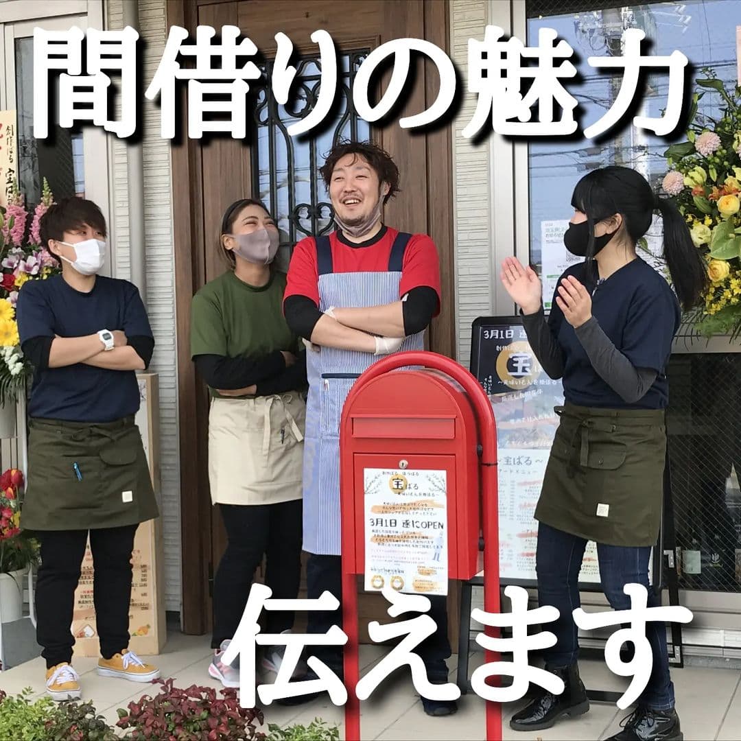 間借りのマッチングサイト【シェアレストラン】から4つの個性的な支店が誕生！