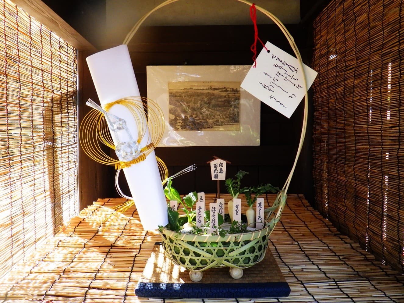 向島百花園「春の七草」の催しを開催します！（12/20・/22～/28、1/4～1/7）