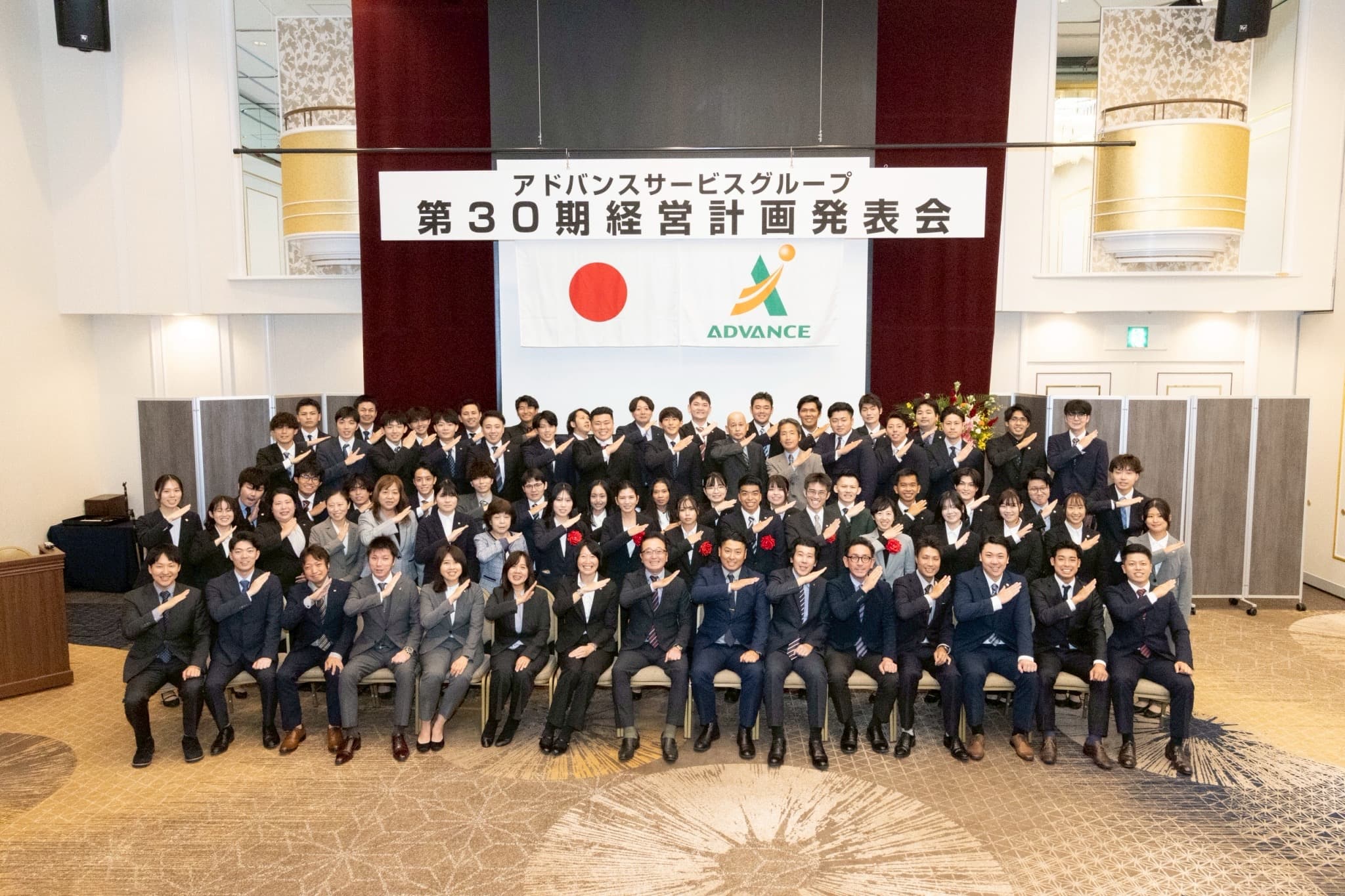 清掃業として革新！なんと！大卒初任給35万円に！株式会社アドバンスサービス、 業界に激震！