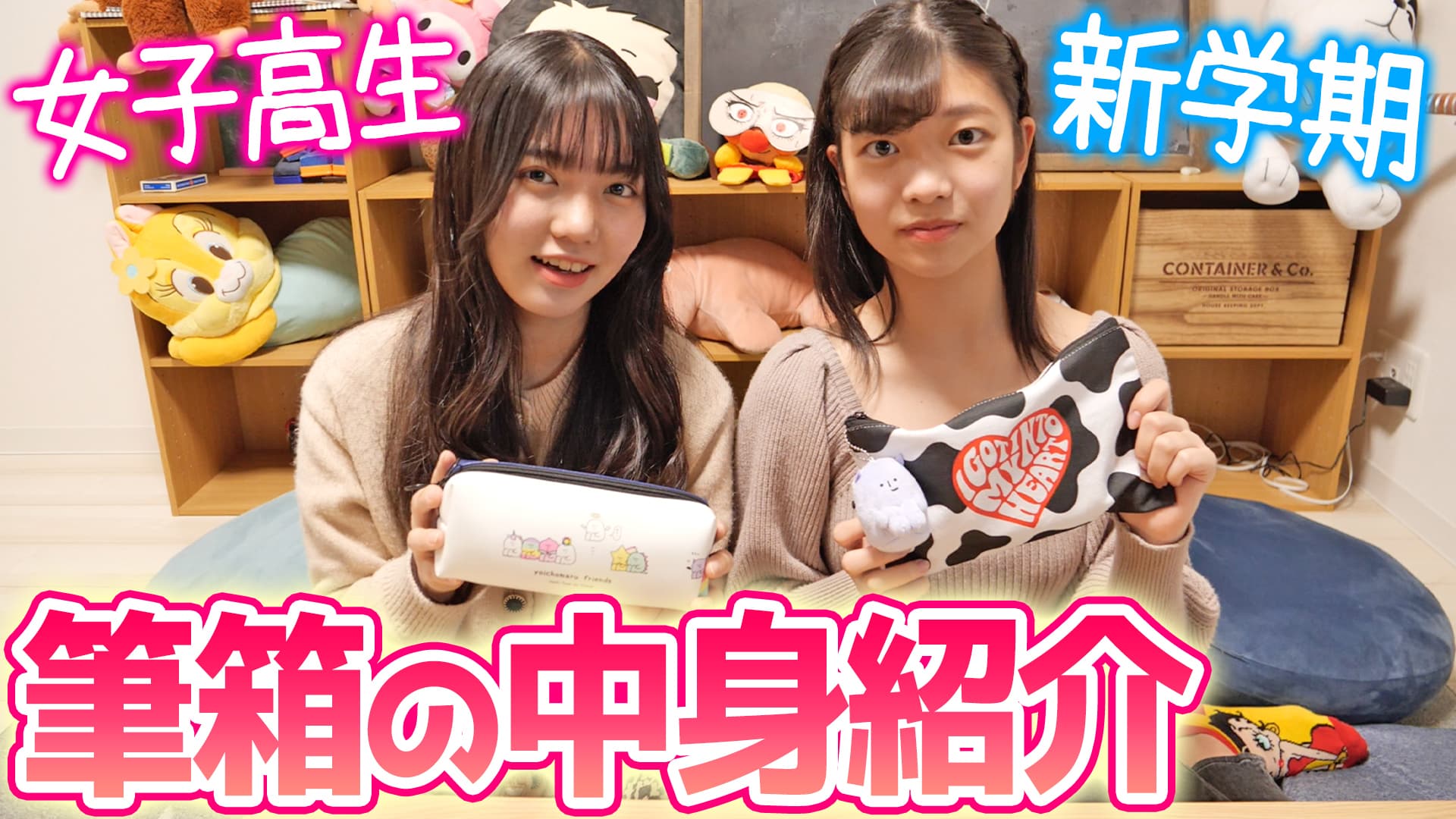 『よいちょまるフレンズ』が人気中学生Youtuberとの タイアップ動画を公開！ 総勢100名様に当たるSNSキャンペーンも実施中！