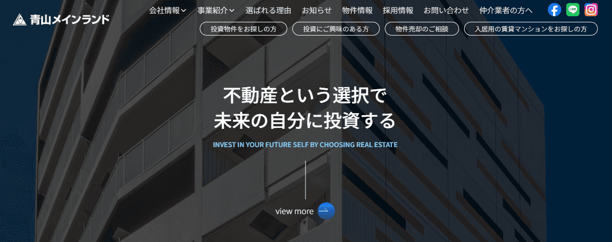 株式会社青山メインランド