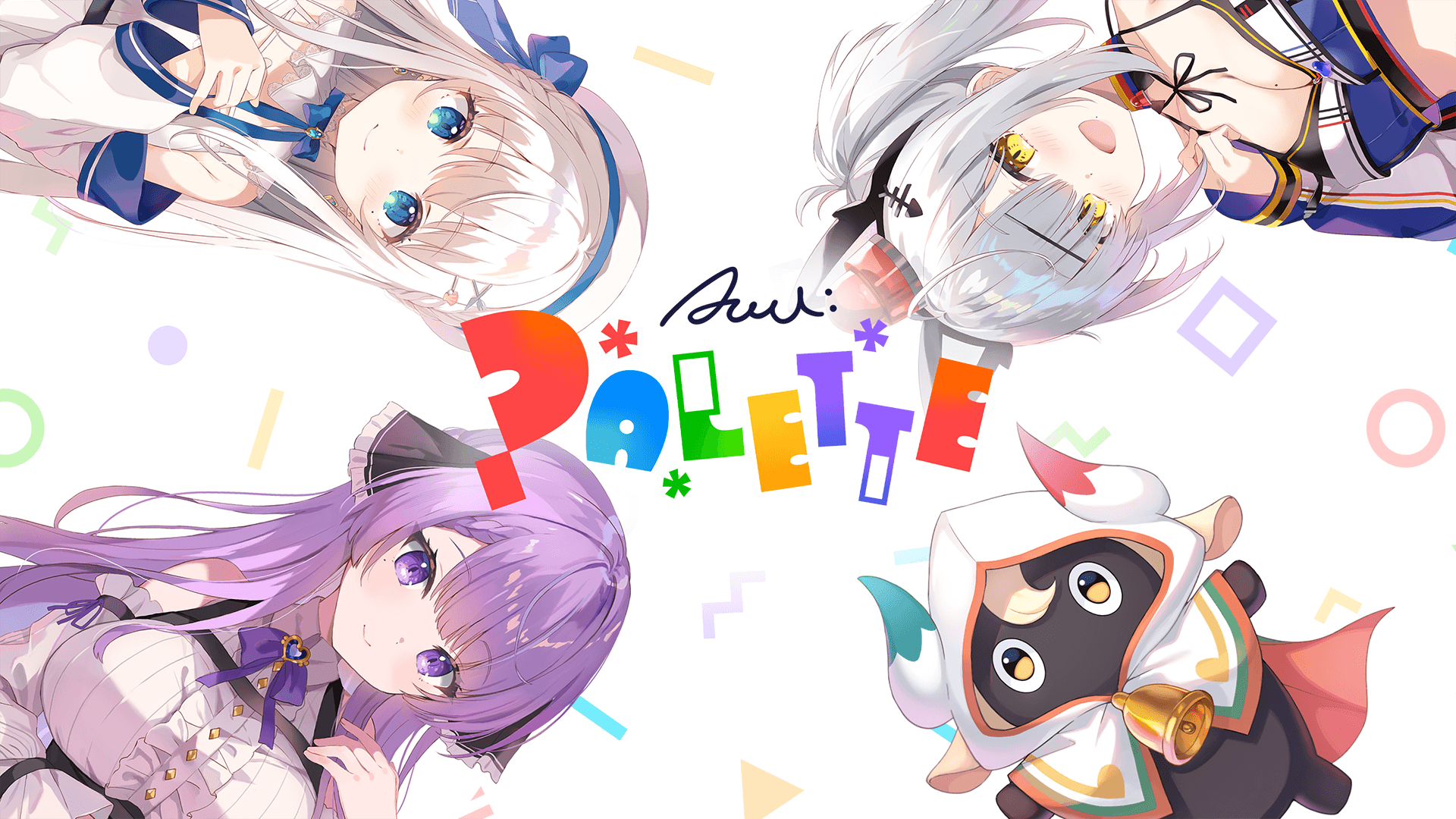 人気VTuberの乙夏れい、猫元パト、凪乃ましろとの豪華コラボが実現。仕事効率化×ヘルスケアアプリ「AWU: PALETTE」を2025年11月4日にリリース決定。予約注文・事前登録を開始