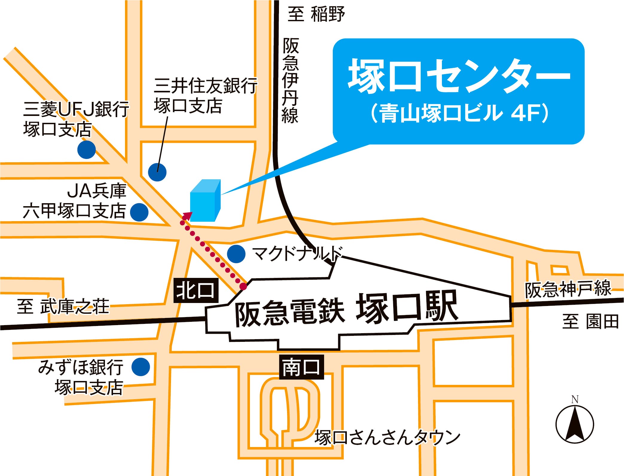 店舗の新規開設に関するお知らせ 『塚口センター』を5月19日(木)オープン ～人口流入が多く再開発が進む“塚口エリア”に出店～