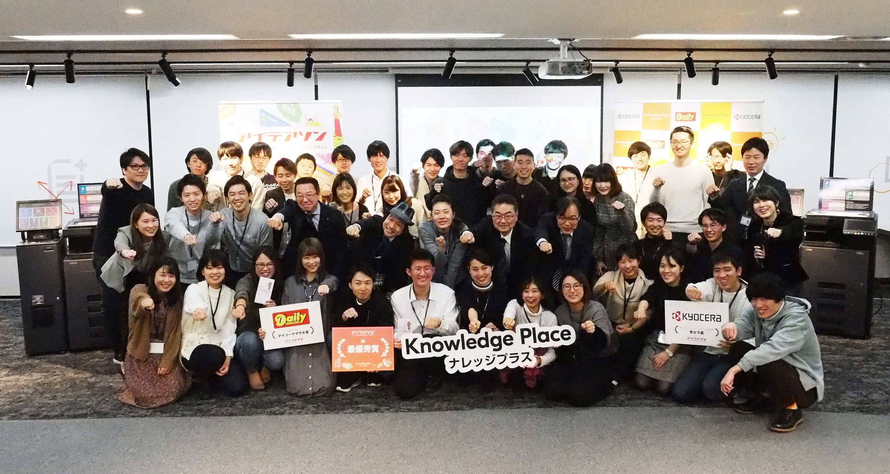 コンビニにあるコピー機を使った新しいビジネスを考える 「アイデアソン」を開催