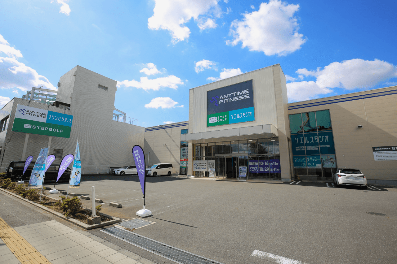 【グランドオープン】エニタイムフィットネス竹の塚日光街道店（東京都足立区）2025年10月29日（水）＜24時間年中無休のフィットネスジム＞