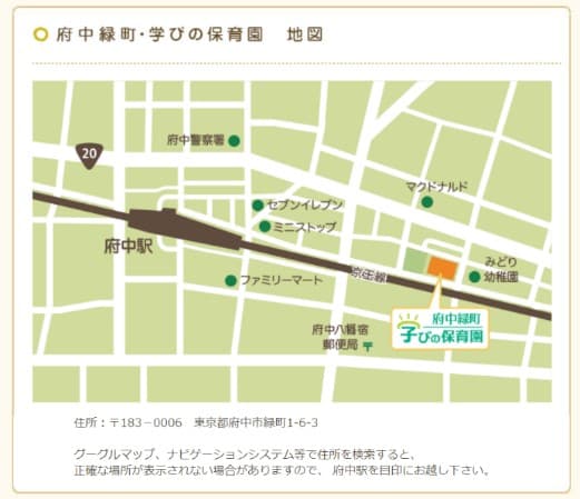 取材依頼書：ラグビー元日本代表キャプテン廣瀬俊朗氏、 保育園児に「学びの大切さを伝える」ラグビーボールを贈呈