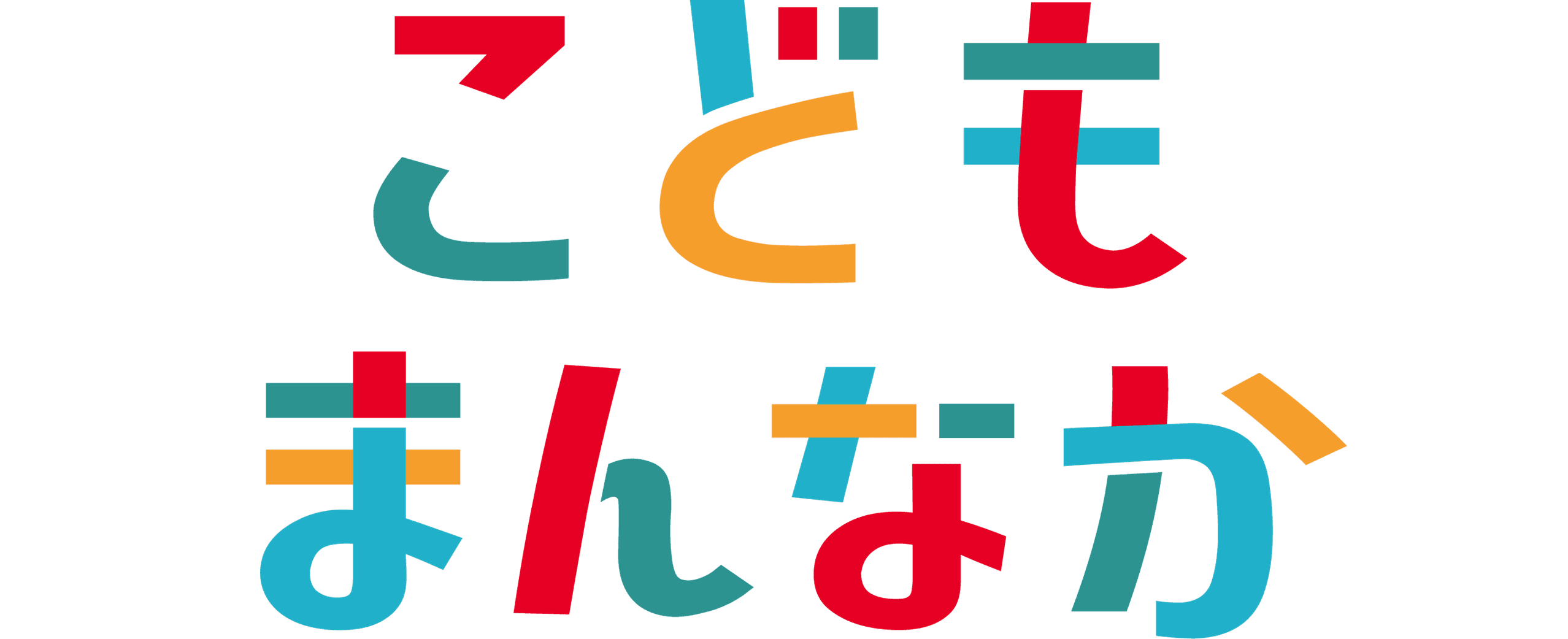 CENTRIC沖縄支店「こどもまんなか応援サポーター」 登録のお知らせ