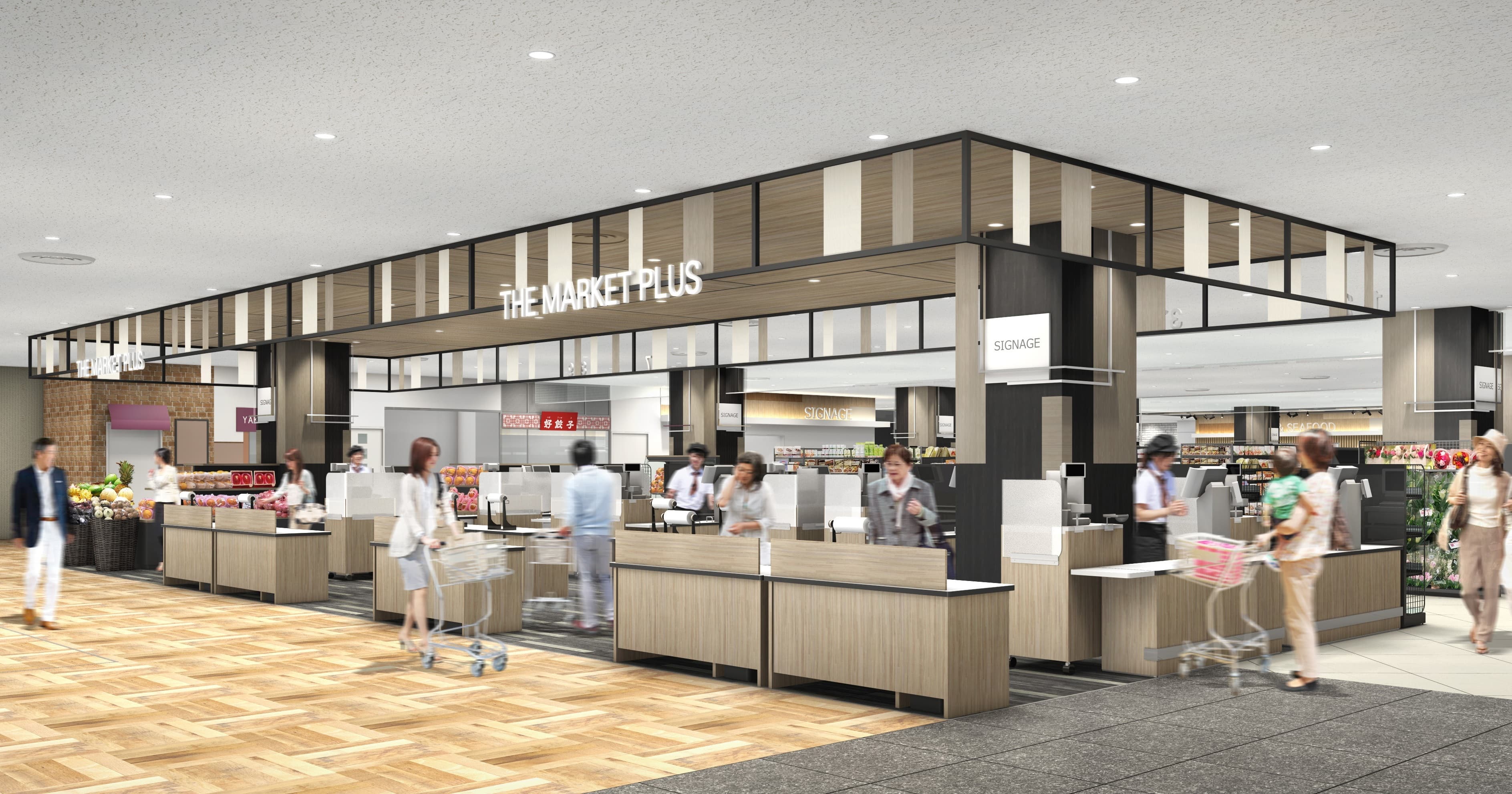 東急グループ　リテール事業の食分野強化 ４月２２日（木）「日吉 東急フードショー」 リニューアルオープン　