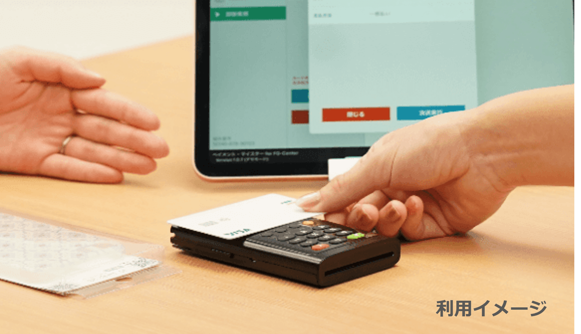 本人確認ソリューション「myVerifist」が ソフトバンクショップに採用
